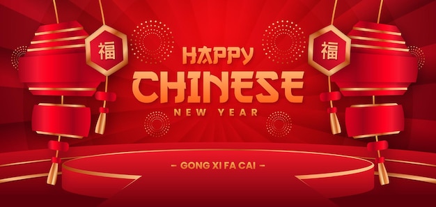 Realistic chinese new year background with lanterns