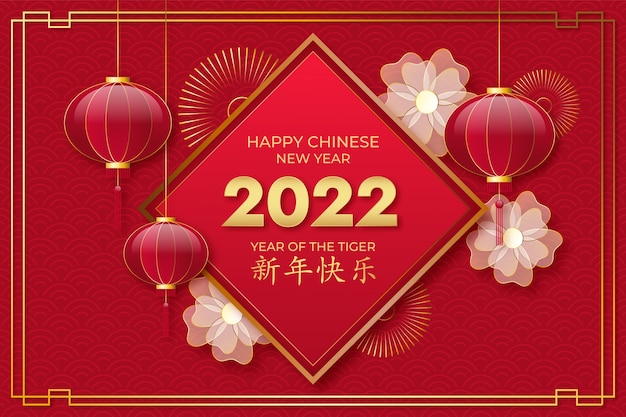 Realistic chinese new year background