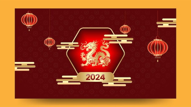 벡터 현실적인 중국 새해 축제 2024 달의 새해 배경 배너  ⁇ 터