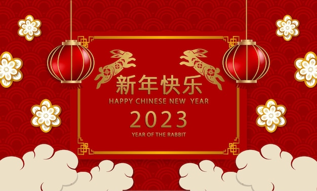 Realistic chinese new year social media post template with golden rabbit on red background