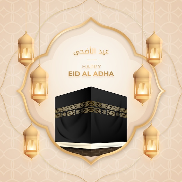 현실적인 eid al-adha 건물 그림