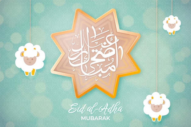 Vettore illustrazione realistica della forma della stella di eid al-adha