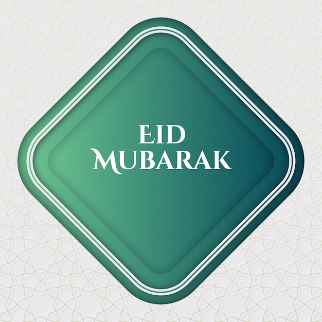 Vector realistic eid al fitr eid mubarak illustration