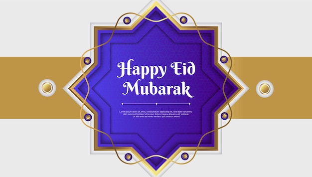 Vector realistic eid al-fitr - eid mubarak illustration