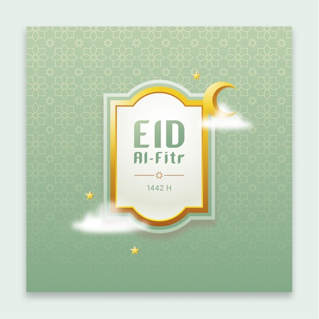 Realistic Eid Alfitr Greetings Banner Vector