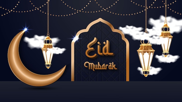 현실적인 Eid 인사말 가로 배너 및 이슬람 배경