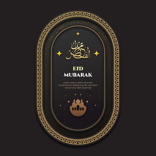 Sfondo realistico di eid mubarak