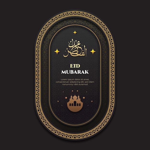 Realistic eid mubarak background