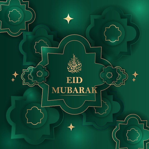 Realistic eid Mubarak background