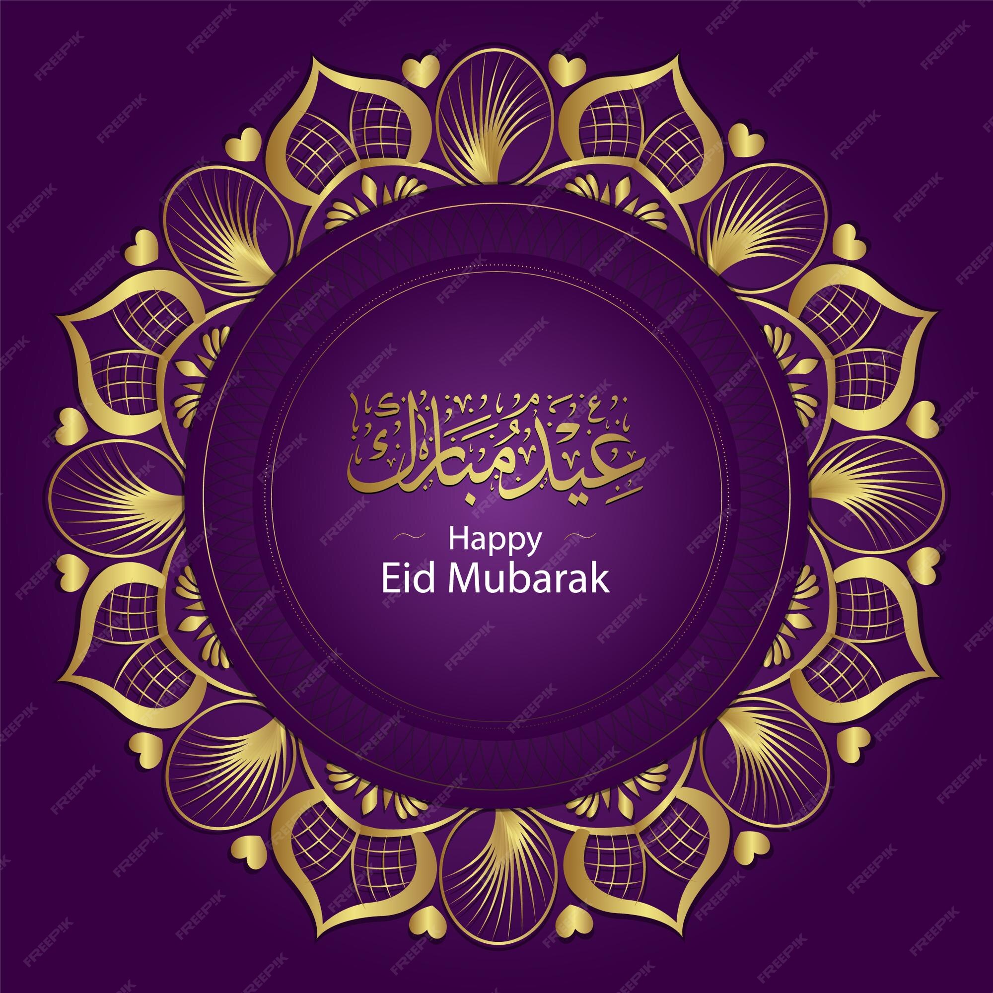 Premium Vector | Realistic eid mubarak hari raya aidilfitri ...