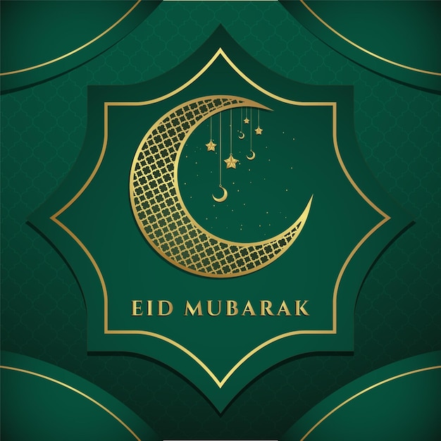 현실적인 Eid Mubarak Hari raya aidilfitri 그림