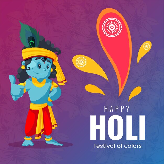 Realistic happy Holi festival of colors banner design template