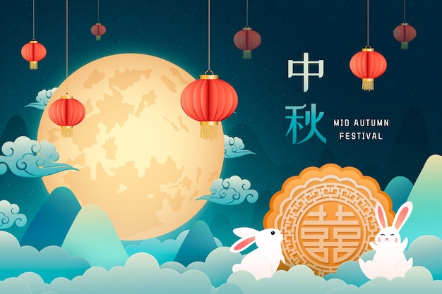 Realistic illustration for chinese mid-autumn festival celebration