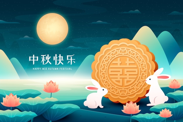 Vector realistic illustration for chinese mid-autumn festival celebration