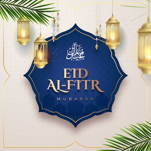 Vettore illustrazione realistica per la celebrazione del festival islamico eid al-fitr