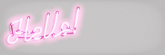 realistic isolated neon sign of Hello