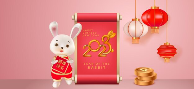 Realistic Rabbit. Happy Chinese new year. Vector backgrounds.