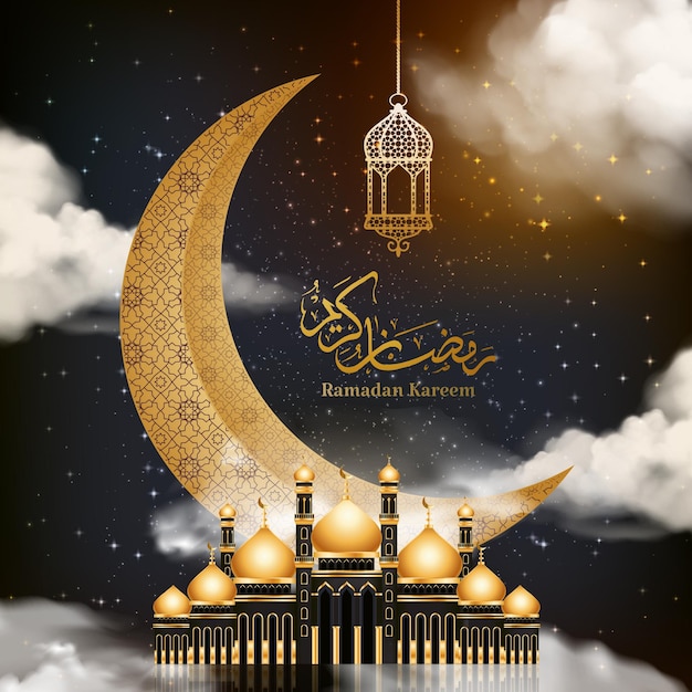 Realistic Ramadan Kareem Background