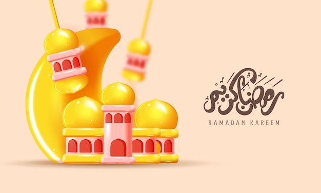 Realistic ramadan kareem background