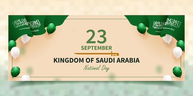 Realistic saudi arabia national day banner