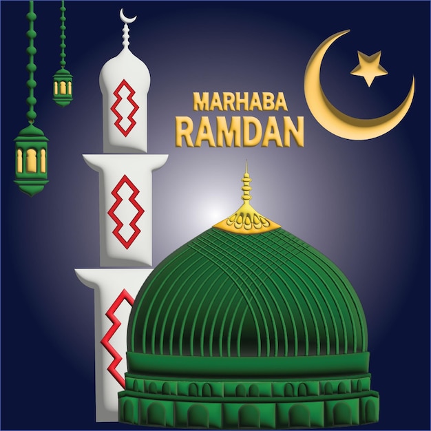 Realistic threedimensional ramadan kareem and gumbad e guzra in illustrator