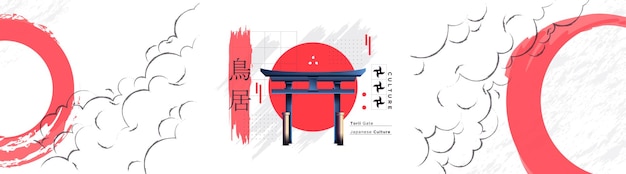 realistic torii gate vector design traditional japanese gate with ornate japanese symbols