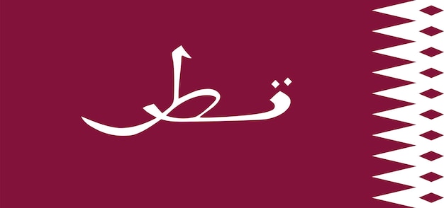 Realistic waving flag of Qatar 19361949 vector background