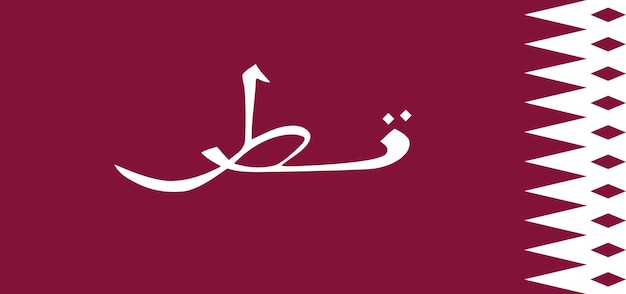 Realistic waving flag of qatar 19361949 vector background