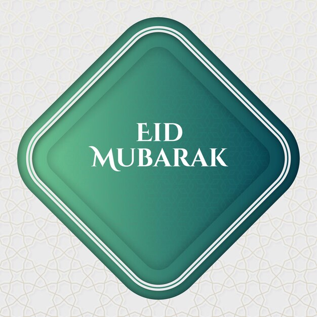 Realistische eid al fitr eid mubarak-illustratie