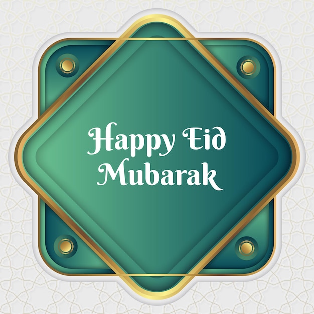 Vector realistische eid al fitr eid mubarak-illustratie