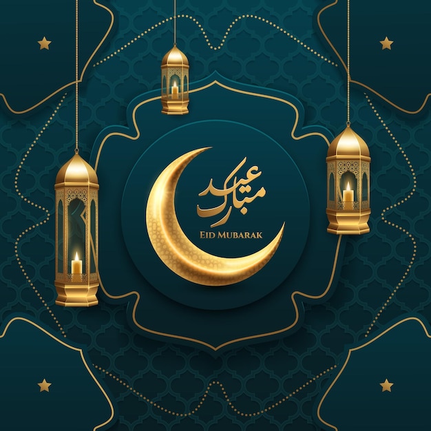 Vector realistische eid mubarak islamitische groet met gouden halve maan en lantaarn