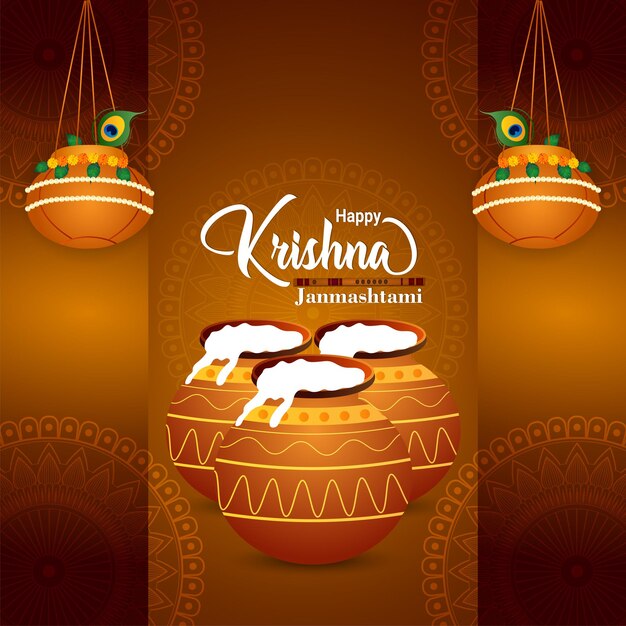 Realistische gelukkige janmashtami viering vectorillustratie