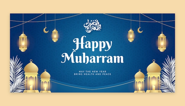 Realistische islamitische nieuwjaars horizontaal banner sjabloon