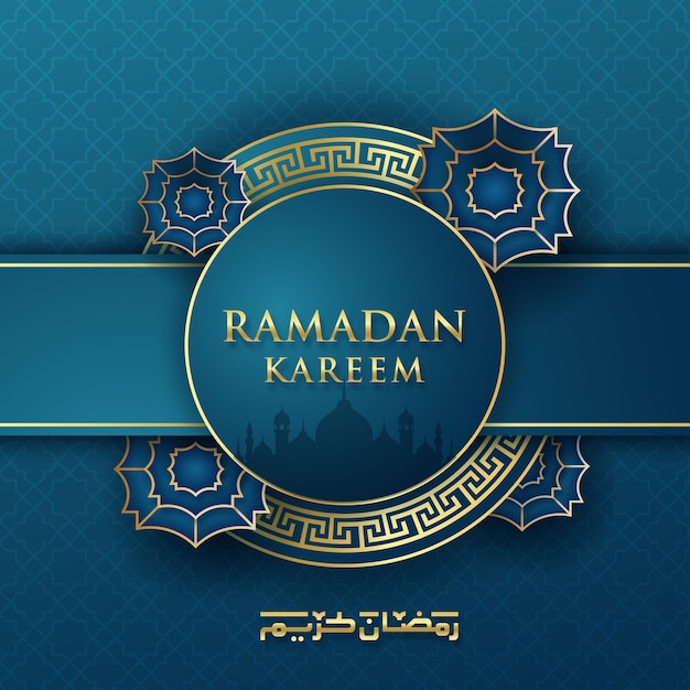 Realistische ramadan kareem-illustratie premium vector