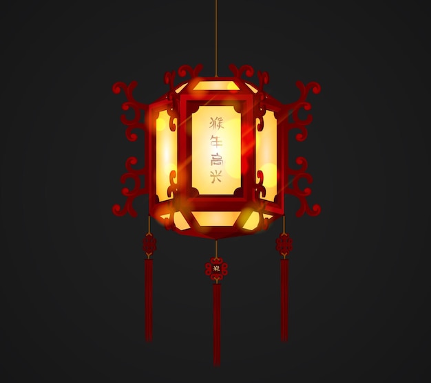 Red Chinese lanterns vector. Happy New Year lamps.