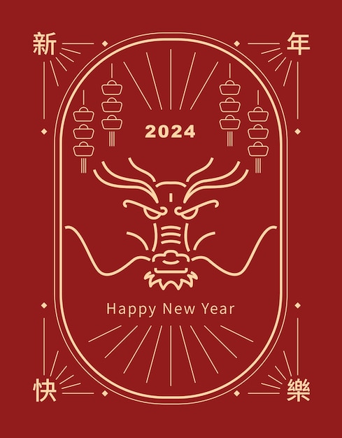 Red chinese new year background template with dragon