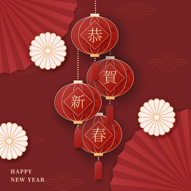 Вектор Красный китайский новый год фоновый шаблон с фонарями