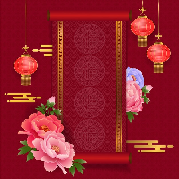 Red chinese style border with peonies and lanterns suitable for traditional festivals and new year