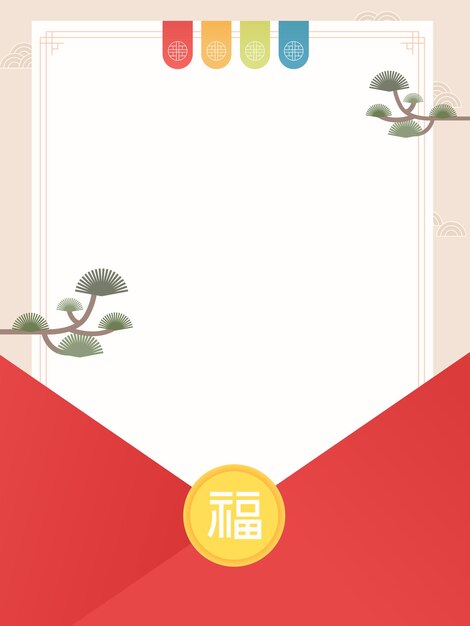 Red envelopes and letters that bring you good luck in the new year illustration set Vector drawing