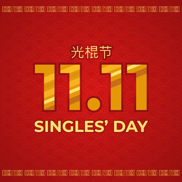 Red and golden singles day