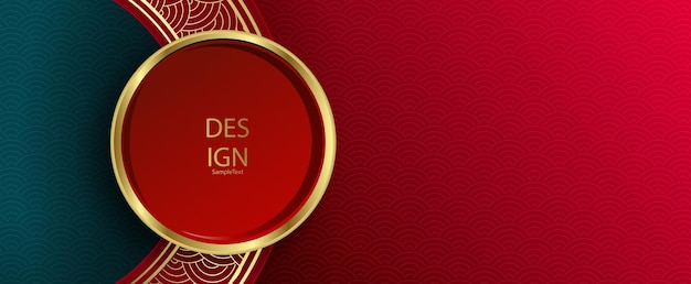 Red texture illustration with a round frame with a gold tone border