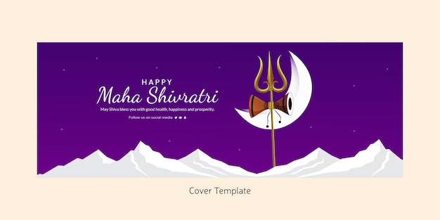 Шаблон оформления обложки религиозного счастливого индуистского фестиваля маха шивратри