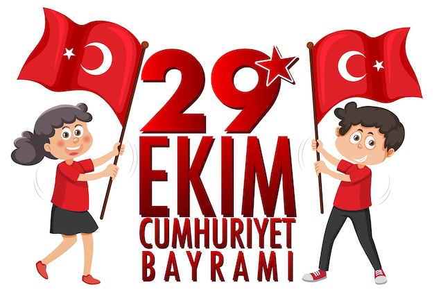 トルコ共和国記念日テキスト デザイン