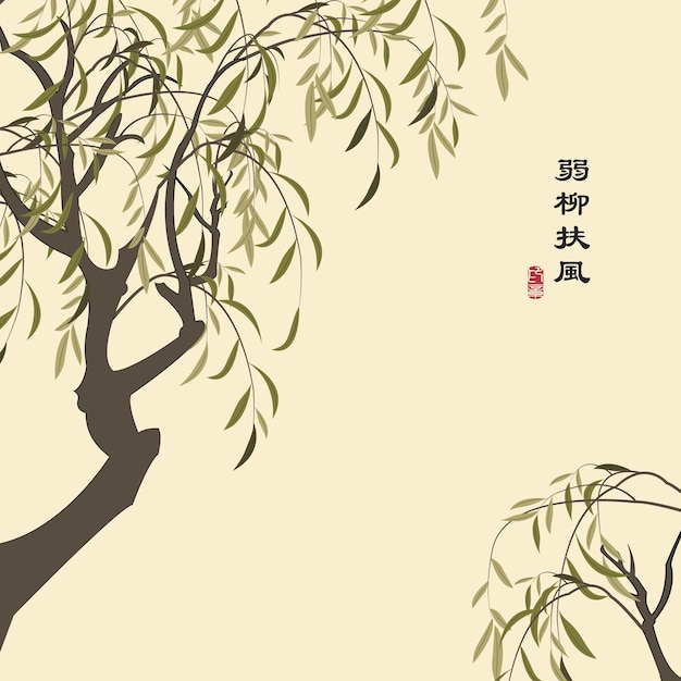 Retro colorful Chinese style illustration elegant willow tree