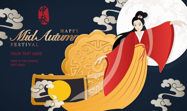 Retro style Chinese Mid Autumn festival moon cake and beautiful woman Chang E from a legend.