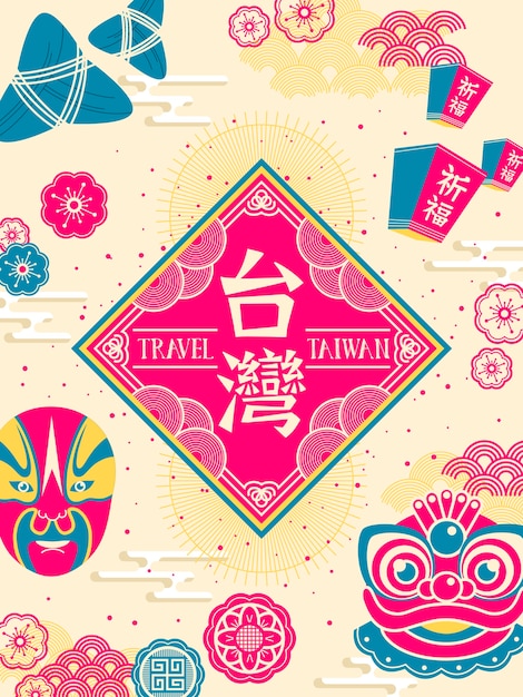 Retro concetto di sfondo della cultura di taiwan