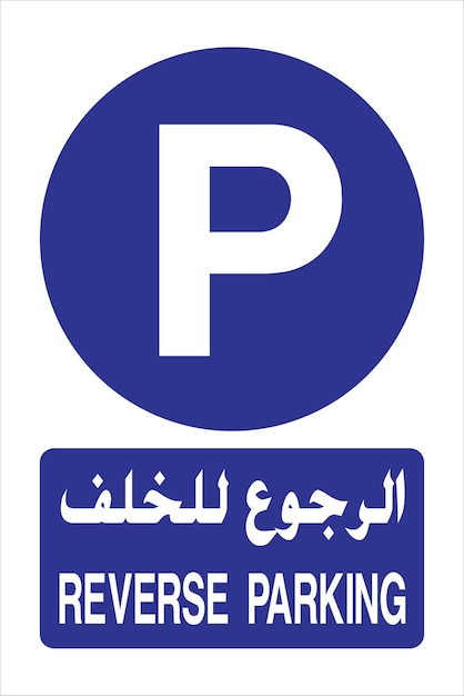 Reverse parking sign