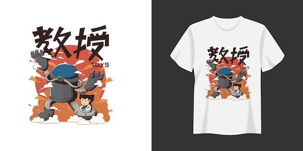 ロボット 和風イラスト Tシャツとアパレルのプリントデザイン