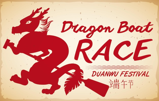 Rode draak met peddelsilhouetten voor bootrace promo tijdens Duanwu Festival