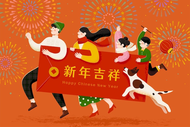 Vector rode envelop thema cny poster